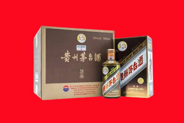 榆林市回收珍品茅台酒